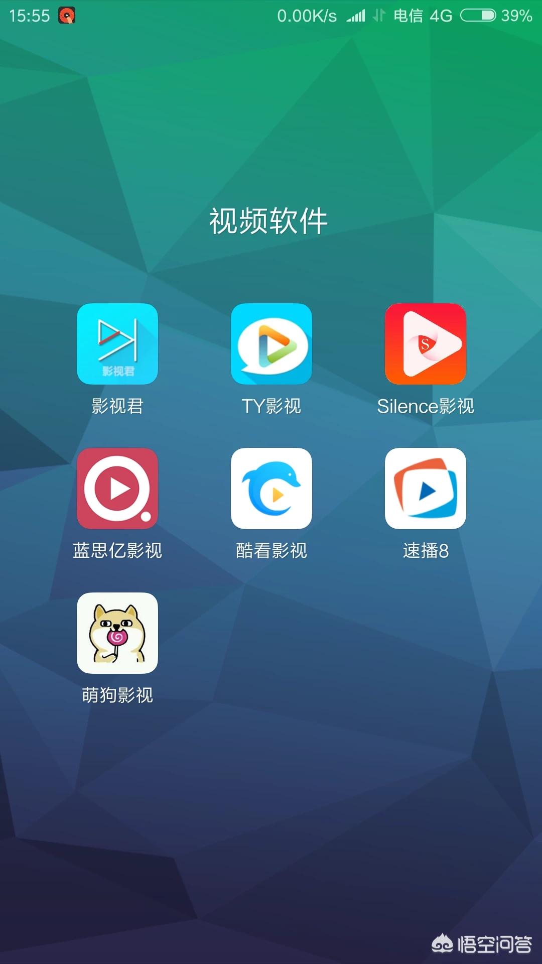 追剧神器app不需要会员,最佳精选数据资料_手机版24.02.60