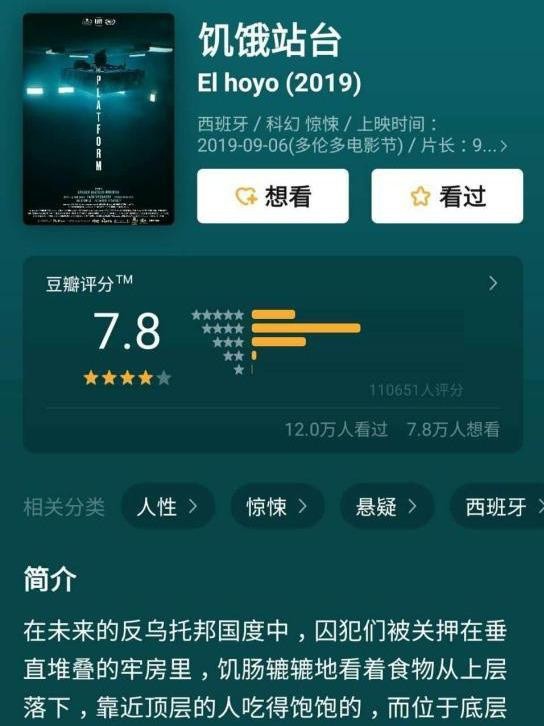 333电影网电视剧高清,最佳精选数据资料_手机版24.02.60