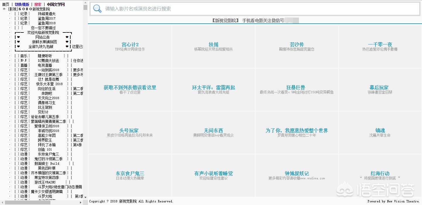 在线电影电视在线视频,最佳精选数据资料_手机版24.02.60