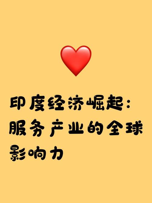印度成第四大经济体,印度是第四大经济体