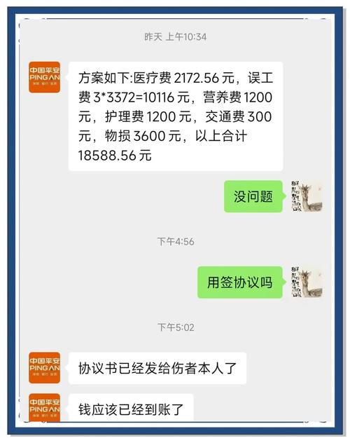 吃外卖患病终身服药,吃外卖患病终身服药怎么赔偿